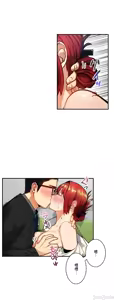 Page 741 of Sensitive：敏感的問題 1-40 完 - preview thumbnail