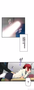 Page 749 of Sensitive：敏感的問題 1-40 完 - preview thumbnail