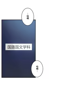 Page 776 of Sensitive：敏感的問題 1-40 完 - preview thumbnail