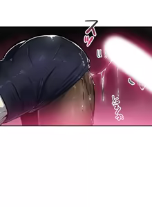 Page 777 of Sensitive：敏感的問題 1-40 完 - preview thumbnail