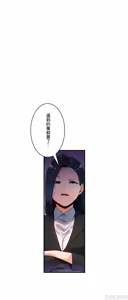 Page 780 of Sensitive：敏感的問題 1-40 完 - preview thumbnail