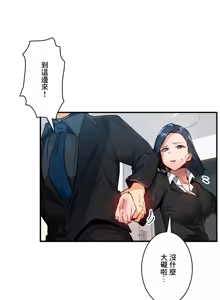 Page 807 of Sensitive：敏感的問題 1-40 完 - preview thumbnail
