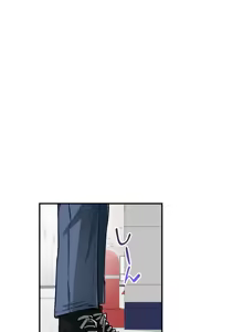 Page 816 of Sensitive：敏感的問題 1-40 完 - preview thumbnail