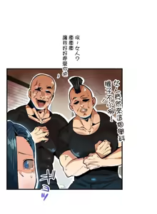 Page 817 of Sensitive：敏感的問題 1-40 完 - preview thumbnail