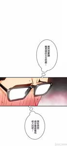 Page 823 of Sensitive：敏感的問題 1-40 完 - preview thumbnail