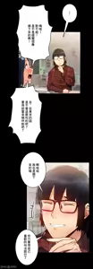 Page 835 of Sensitive：敏感的問題 1-40 完 - preview thumbnail
