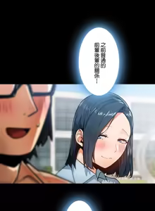 Page 839 of Sensitive：敏感的問題 1-40 完 - preview thumbnail