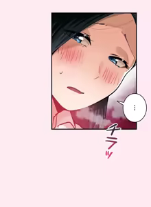 Page 841 of Sensitive：敏感的問題 1-40 完 - preview thumbnail