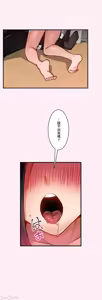 Page 844 of Sensitive：敏感的問題 1-40 完 - preview thumbnail