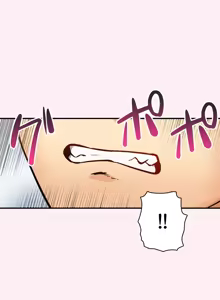 Page 847 of Sensitive：敏感的問題 1-40 完 - preview thumbnail