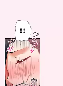 Page 851 of Sensitive：敏感的問題 1-40 完 - preview thumbnail