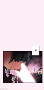 Page 852 of Sensitive：敏感的問題 1-40 完 - preview thumbnail