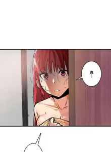 Page 862 of Sensitive：敏感的問題 1-40 完 - preview thumbnail