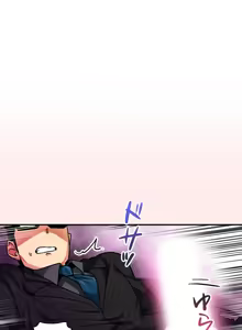Page 864 of Sensitive：敏感的問題 1-40 完 - preview thumbnail