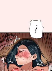 Page 878 of Sensitive：敏感的問題 1-40 完 - preview thumbnail