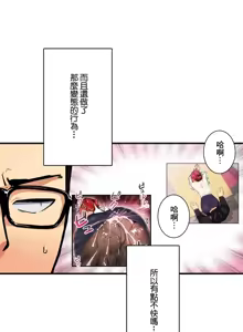Page 904 of Sensitive：敏感的問題 1-40 完 - preview thumbnail