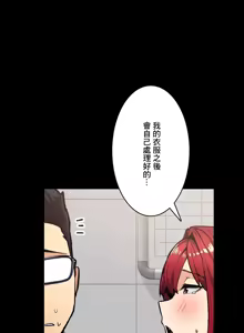 Page 905 of Sensitive：敏感的問題 1-40 完 - preview thumbnail