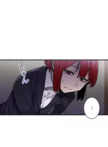 Page 913 of Sensitive：敏感的問題 1-40 完 - preview thumbnail