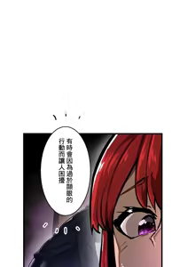 Page 915 of Sensitive：敏感的問題 1-40 完 - preview thumbnail