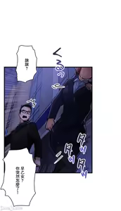 Page 924 of Sensitive：敏感的問題 1-40 完 - preview thumbnail
