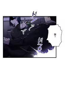 Page 936 of Sensitive：敏感的問題 1-40 完 - preview thumbnail