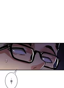 Page 959 of Sensitive：敏感的問題 1-40 完 - preview thumbnail
