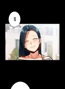 Page 975 of Sensitive：敏感的問題 1-40 完 - preview thumbnail