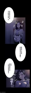 Page 990 of Sensitive：敏感的問題 1-40 完 - preview thumbnail