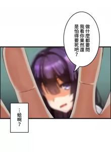 Page 121 of 雙胞胎的食譜～淘氣姊妹的秘密調味料～ 1-31 - preview thumbnail