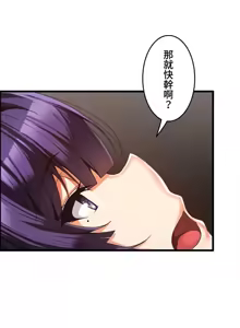 Page 127 of 雙胞胎的食譜～淘氣姊妹的秘密調味料～ 1-31 - preview thumbnail