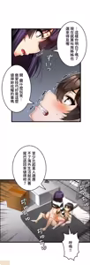 Page 135 of 雙胞胎的食譜～淘氣姊妹的秘密調味料～ 1-31 - preview thumbnail