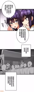 Page 164 of 雙胞胎的食譜～淘氣姊妹的秘密調味料～ 1-31 - preview thumbnail