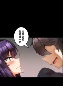 Page 185 of 雙胞胎的食譜～淘氣姊妹的秘密調味料～ 1-31 - preview thumbnail