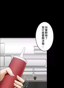Page 187 of 雙胞胎的食譜～淘氣姊妹的秘密調味料～ 1-31 - preview thumbnail