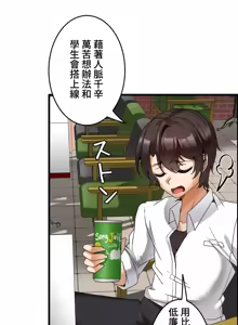 Page 218 of 雙胞胎的食譜～淘氣姊妹的秘密調味料～ 1-31 - preview thumbnail