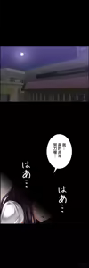 Page 224 of 雙胞胎的食譜～淘氣姊妹的秘密調味料～ 1-31 - preview thumbnail