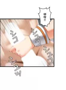 Page 242 of 雙胞胎的食譜～淘氣姊妹的秘密調味料～ 1-31 - preview thumbnail