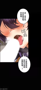 Page 255 of 雙胞胎的食譜～淘氣姊妹的秘密調味料～ 1-31 - preview thumbnail