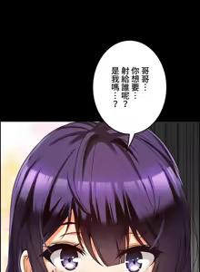Page 271 of 雙胞胎的食譜～淘氣姊妹的秘密調味料～ 1-31 - preview thumbnail