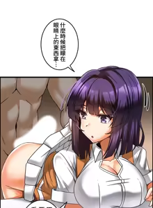 Page 279 of 雙胞胎的食譜～淘氣姊妹的秘密調味料～ 1-31 - preview thumbnail