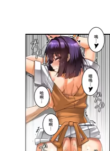 Page 298 of 雙胞胎的食譜～淘氣姊妹的秘密調味料～ 1-31 - preview thumbnail