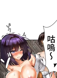 Page 300 of 雙胞胎的食譜～淘氣姊妹的秘密調味料～ 1-31 - preview thumbnail