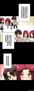 Page 338 of 雙胞胎的食譜～淘氣姊妹的秘密調味料～ 1-31 - preview thumbnail