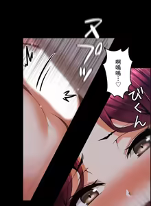 Page 367 of 雙胞胎的食譜～淘氣姊妹的秘密調味料～ 1-31 - preview thumbnail