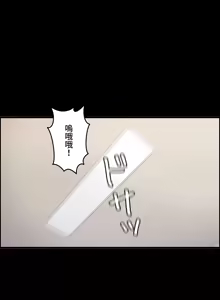 Page 384 of 雙胞胎的食譜～淘氣姊妹的秘密調味料～ 1-31 - preview thumbnail