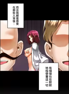 Page 399 of 雙胞胎的食譜～淘氣姊妹的秘密調味料～ 1-31 - preview thumbnail
