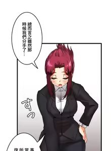 Page 403 of 雙胞胎的食譜～淘氣姊妹的秘密調味料～ 1-31 - preview thumbnail