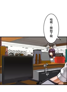 Page 412 of 雙胞胎的食譜～淘氣姊妹的秘密調味料～ 1-31 - preview thumbnail
