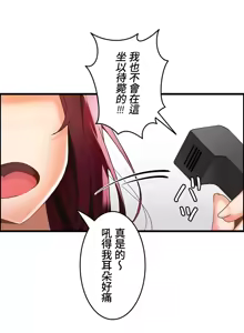 Page 424 of 雙胞胎的食譜～淘氣姊妹的秘密調味料～ 1-31 - preview thumbnail