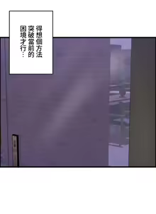 Page 431 of 雙胞胎的食譜～淘氣姊妹的秘密調味料～ 1-31 - preview thumbnail